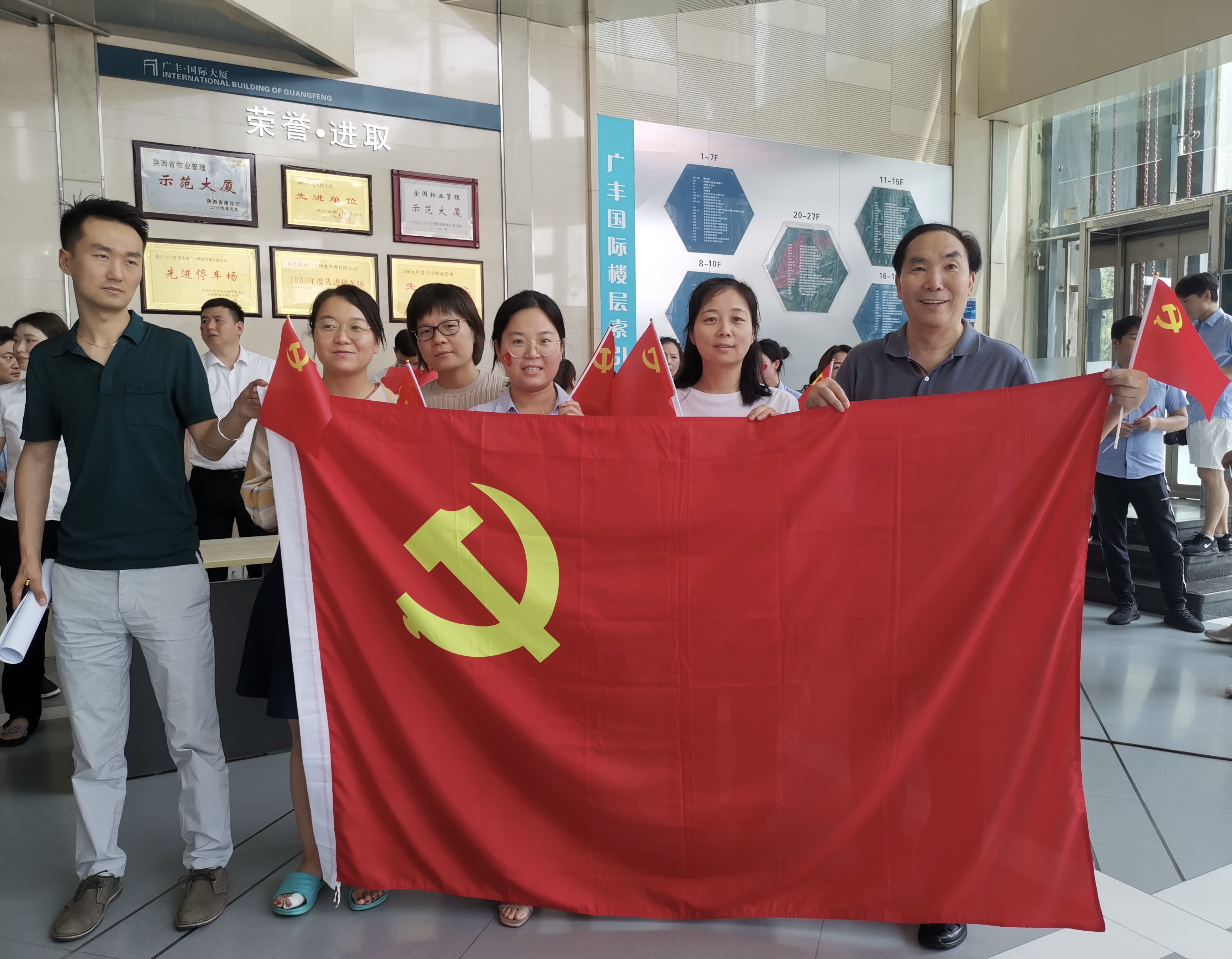 董事长参加中国共产党建党百年庆祝活动